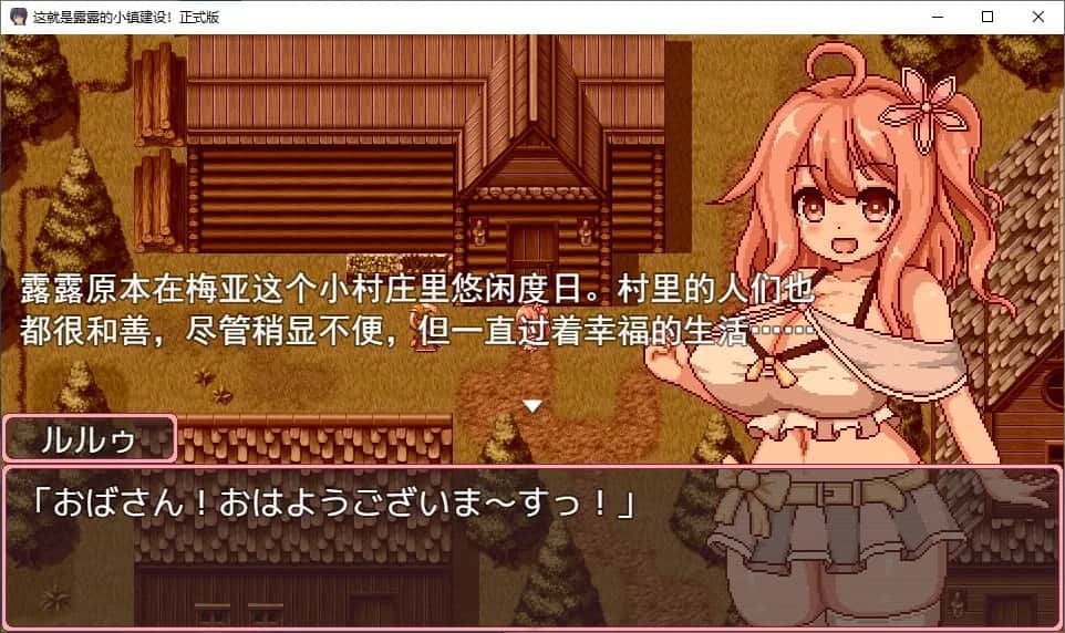 游戏截图